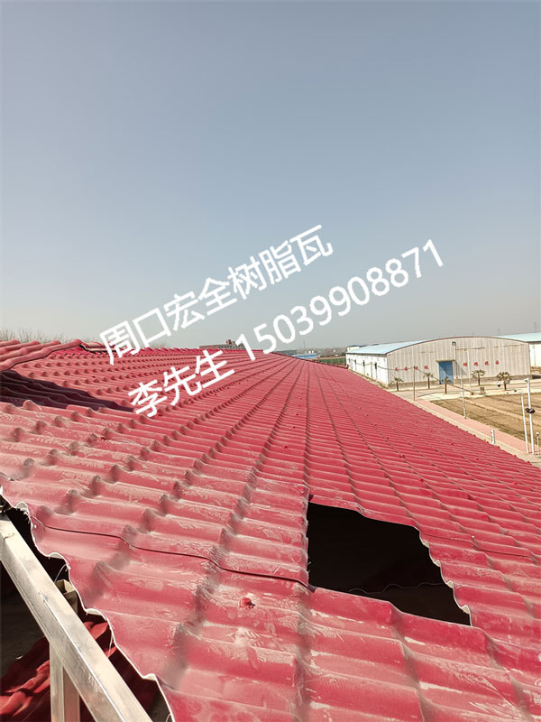 學(xué)會正確驗收合成樹脂瓦安裝，避免后顧之憂！